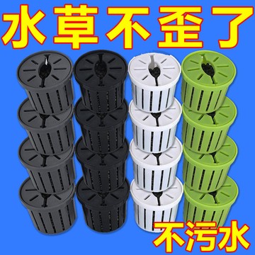 ⚡️優選好物⚡️魚缸水培植物籃家用水草種植水草泥沉底固定器種植造景裝飾水草 VIO1