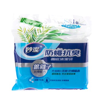 妙潔 防蠅抗臭清潔袋 尤加利 小