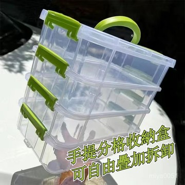 ✨臺灣出貨✨雜物收納盒 工具分類盒子 裝玩具積木小顆粒零件分格抽屜整理箱 積木玩具收納盒 螺絲分類盒 小零件分格收納箱