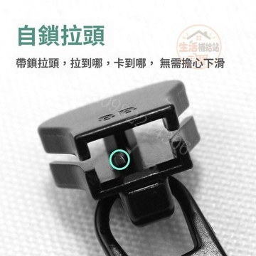 加厚金屬拉鍊頭 樹脂拉鍊替換配件 羽絨服衣服包包拉頭 拉鎖維修用品