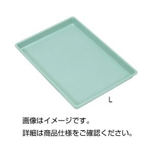 （まとめ）水受けバット L480×360×45mm〔×5セット〕