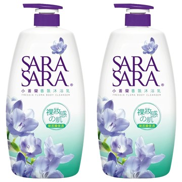 SARA SARA 莎啦莎啦 小蒼蘭香氛沐浴乳 日本專利成分 深層滋潤  1kg  2瓶