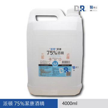 【醫博士專營店】派頓 潔康酒精 75% 4公升/ 桶 (超取賣場)