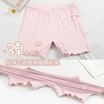 Mini baby🌷女童安全褲二合一防走光小孩安全褲女莫代爾夏季薄打底褲平角內褲