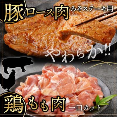 ふるさと納税 都城市 牛・豚・鶏のバラエティー2.1kgセット(都城市)