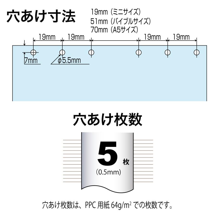 オープン工業 6穴パンチ PU-462 手帳用パンチ システム手帳 穴あけ枚数5枚まで 移動式 スライド式 バイブル ミニサイズ A5サイズの手帳対応