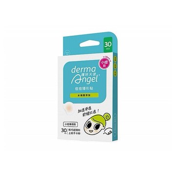 優惠款 護妍天使~隱形痘痘貼(小痘專用款-水楊酸)30入 NG品