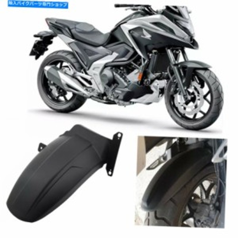 レビュー高評価の商品！ ホンダ NC750XNC750S NC700X NC700S NC 750X