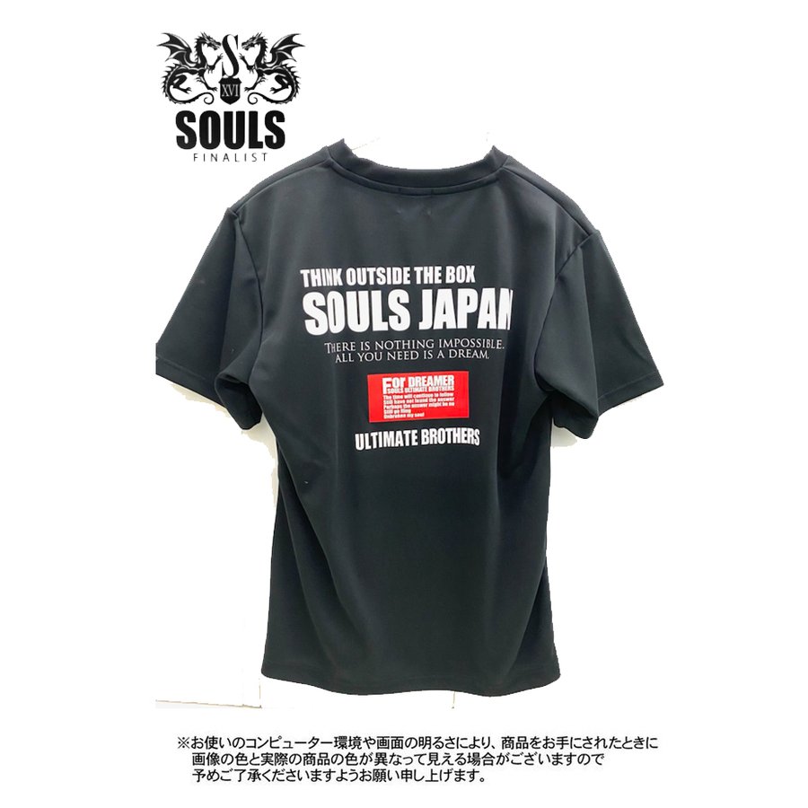 SOULS(ソウルズ) ドライTシャツ ロゴ (フィッシングウェア・半袖Tシャツ・バックプリント) ブラック Mサイズ - 通販  LINEポイント最大0.5%GET | LINEショッピング