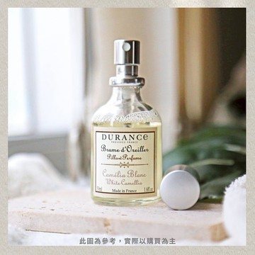 【expo BEAUTY】DURANCE朵昂思 枕頭香水-橙花(50ml)(誠品會員專屬)