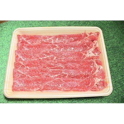 ふるさと納税 池田町 飛騨牛もも肉　すき焼き・しゃぶしゃぶ用スライス1kg入り(500g×2p)