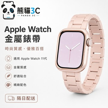 樹脂錶帶+錶殼 Apple Watch S12 11代 10 9 8 7 6 SE 蘋果手錶錶帶 42mm 46mm