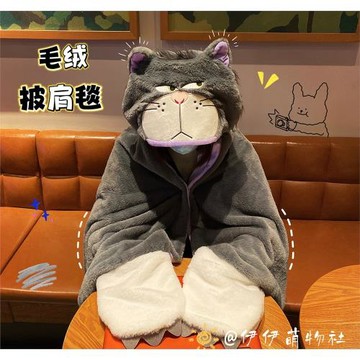 卡通路西法貓史迪仔斗篷披肩毛毯辦公室午睡加厚睡袍學生懶人披風