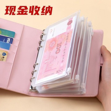 🥇小紅書爆款現金存錢明細家庭家庭理財記賬收納袋攢錢大容量活頁本