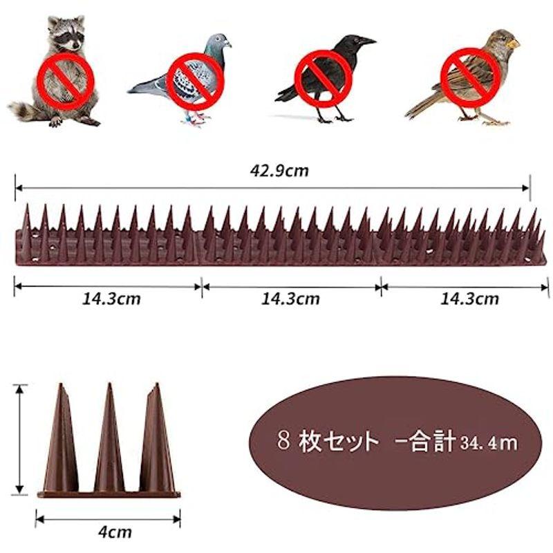 Babenoun 鳥よけグッズ 高3.5cmとげマッ 侵入を防ぎ 鳥除けト鳩よけグッズ 鳥よけ 鳩よけ とげ 大小の棘 猫除け 撃退 簡単設