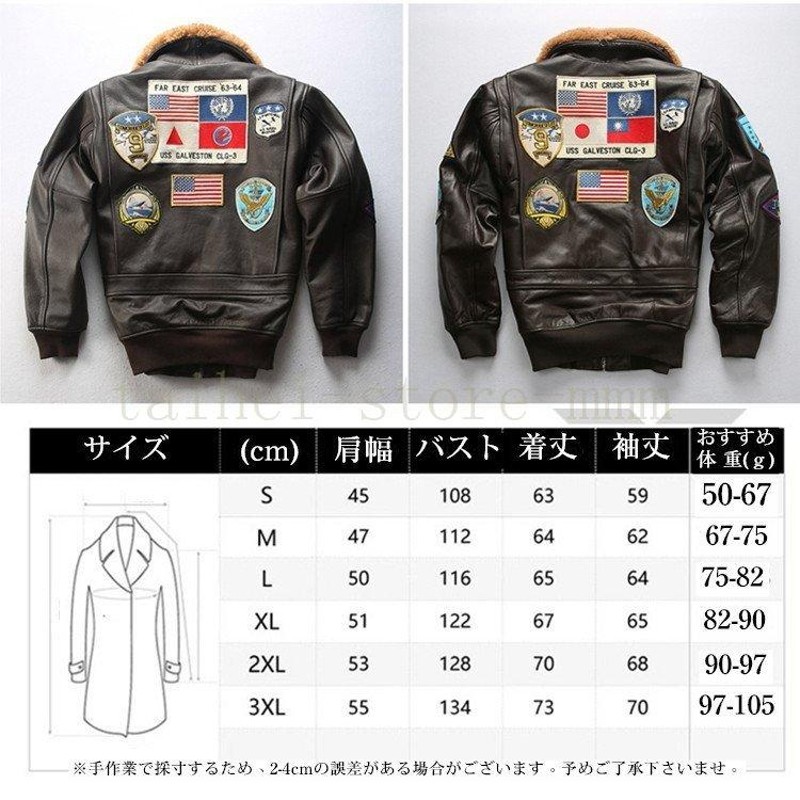 本革フライトジャケット刺繍アメリカ空軍服ライダースジャケット本革