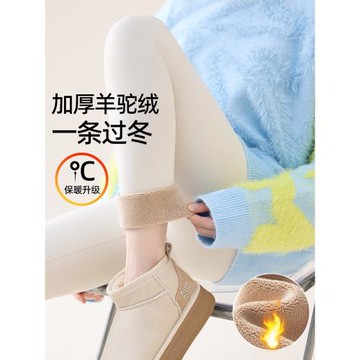 鯊魚褲冬季加絨女外穿2025新款緊身運動健身加厚羊駝絨保暖打底褲