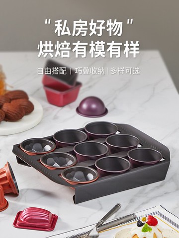蘇泊爾烘焙蛋糕模具套裝家用不粘杯子蛋糕麥芬杯切面杯烘焙套裝