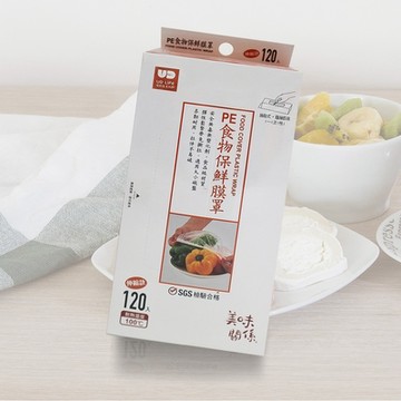 美味關係 / 食物保鮮膜罩-120入x6盒