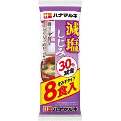 ハナマルキ おいしい減塩 即席しじみ汁 8食×12入