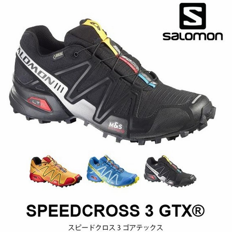 Salomon サロモン スピードクロス5 ゴアテックス メンズ スニーカー ウォーターシューズ ランニング アウトドア 通販 Lineポイント最大0 5 Get Lineショッピング