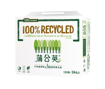 蒲公英環保三層抽取式衛生紙(120抽/24包/3串/箱)