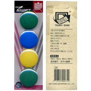 TRIUMPH BRAND 凱旋 40mm 圓形彩色磁石/吸鐵/磁鐵 4入