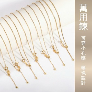 𝐃𝐔𝐒𝐇𝐀.𝐬𝐭𝐞𝐞𝐥︴純鋼項鍊 萬用鏈45cm鎖骨項鏈