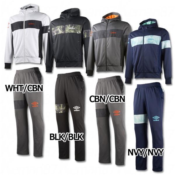 新品！半額以下‼️umbroグラフィックジャージ上下セット　L