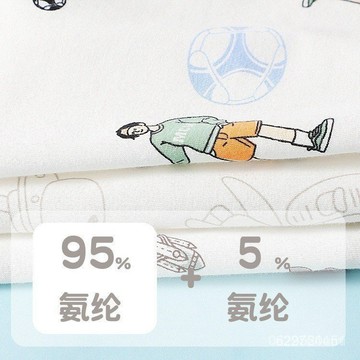 今天買明天到】男童青少年40支精梳純棉內褲小中大童平角內褲A類學生短褲四角褲323 48B8