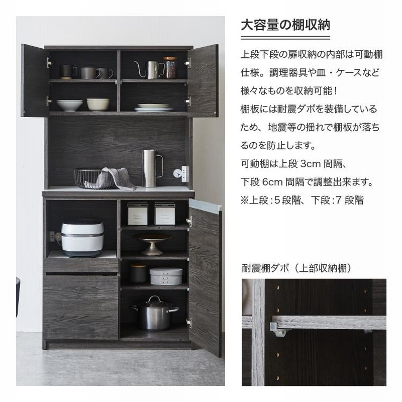 食器棚 キッチンボード サイレントクローズ扉 収納