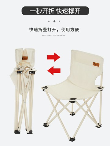 釣魚椅 摺疊椅 瑞兆杰斯戶外摺疊椅露營椅子便攜式靠背美術寫生小馬扎野餐釣魚凳
