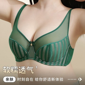 軟鋼圈大碼內衣 法式超薄性感胸罩 防下垂 提拉文胸 性感網紗條紋聚攏 防外擴 調整型  大胸顯小 顯瘦 超薄內衣342