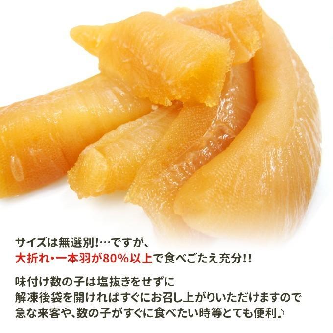 いくら 醤油漬け アラスカ 200g 味付け数の子 300g 送料無料 福袋ギフト