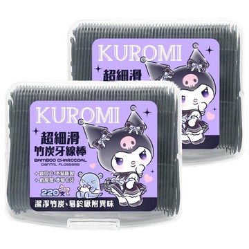 酷洛米超細滑竹炭牙線棒 高拉力不易斷裂 低摩擦易滑入 可愛造型  2cm  220支  2盒
