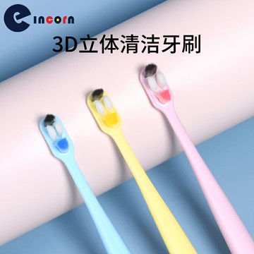 兒童軟毛牙刷2-3-4-5-6歲以上寶寶超細護齒可愛一歲半牙膏套裝