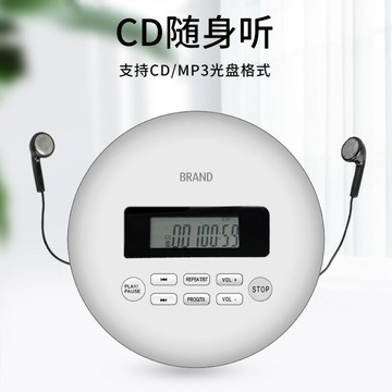 便攜式CD機隨身聽英語復讀MP3音樂藍牙CD播放器【Snowbelle優選】