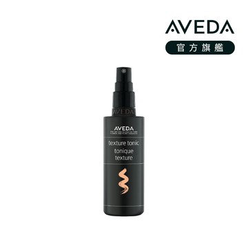 AVEDA 曲線辛香造型霧 125ml