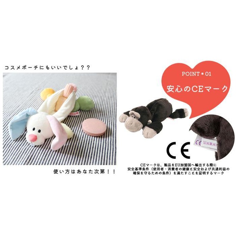 ☆ ショーン ☆ NICI ニキ フィギアポーチ ニキ ペンケース 筆箱