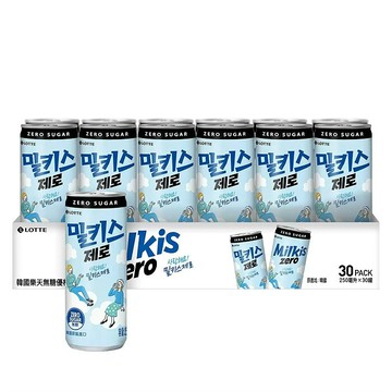 [COSCO代購6] D666542 樂天 無糖優格風味碳酸飲 250毫升 X 30入