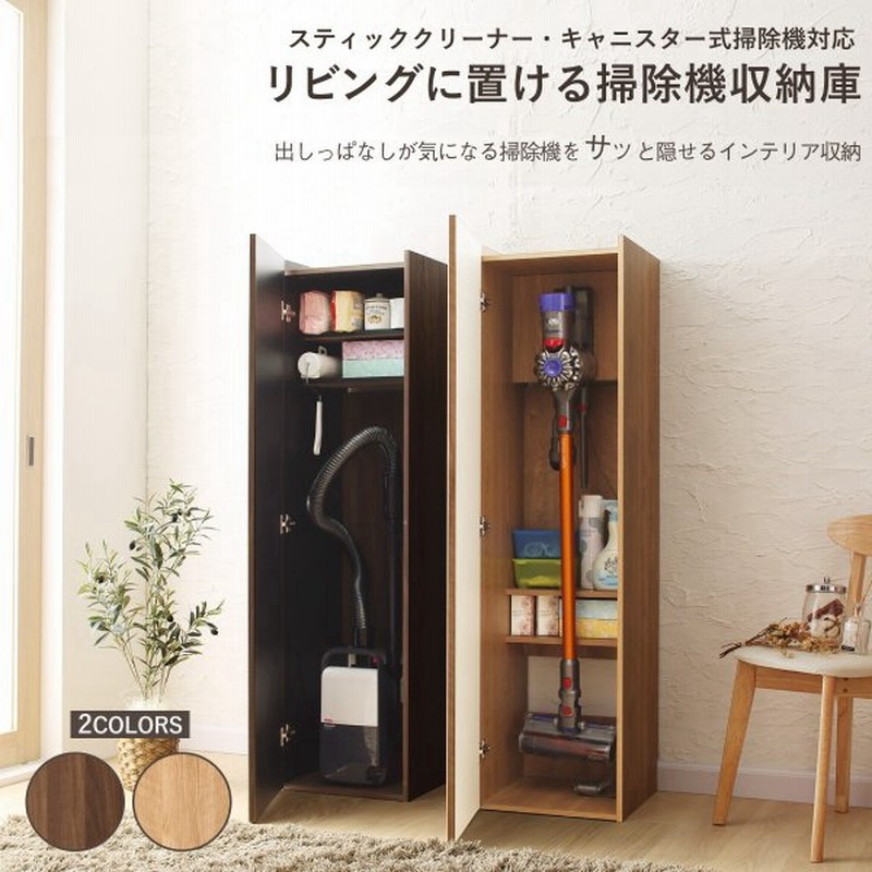 ダイソン コードレスクリーナー キャニスター掃除機 スタンド 収納 マキタ コードレス スティッククリーナースタンド 掃除機スタンド 掃除機収納 送料無料 通販 Lineポイント最大0 5 Get Lineショッピング