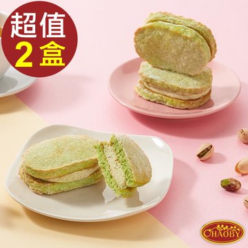 【超比食品】開心果達克瓦茲6入禮盒X2盒