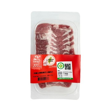 [家速配]嚴選冷藏台灣豬梅花火鍋肉片330g-貼體包裝※因配送關係實際到貨效期約2-3天