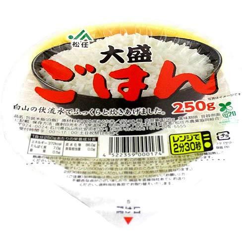 松任市農業協同組合 大盛りごはん 250g*30個