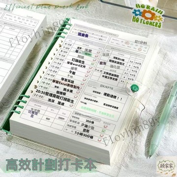 新品爆款每日記賬本存錢本 理財記賬本a5每日日程計劃暑假自律打卡本隨身活頁考研記賬筆記本大學生時間 記錄每日開支 計劃本