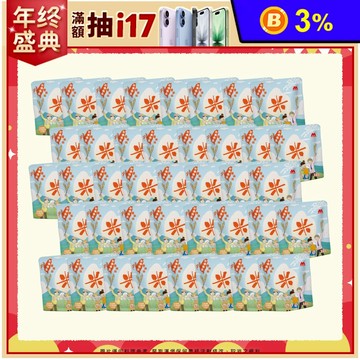 雙12活動組【MOS摩斯漢堡】米達仁美濃香米飯40包 調理包 微波 即時