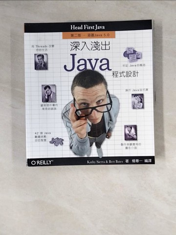 【書寶二手書T8／電腦_Z1B】深入淺出Java程式設計 2/e_楊尊一, KathySierra