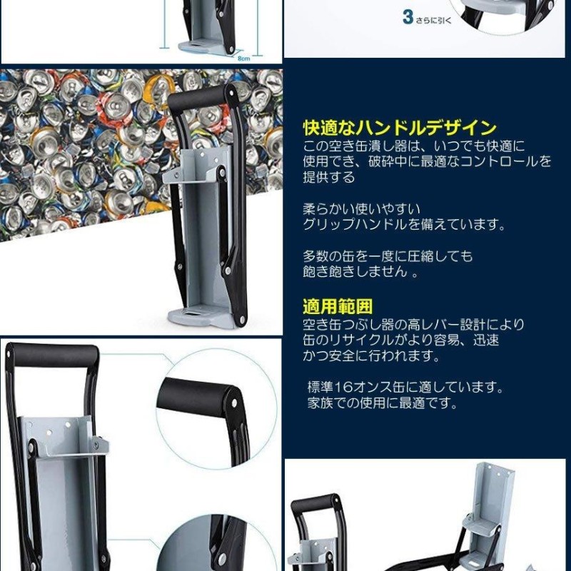 空き缶潰し器 缶クラッシャー 缶潰し ゴミ 回収 かさばる コンパクト 圧縮 省スペース 高さ32cm リサイクル tecc-kanclash |  LINEブランドカタログ