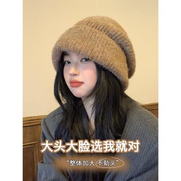 冷帽大頭圍帽子女款冬季針織帽防寒保暖護耳防風堆堆帽寬松毛線帽