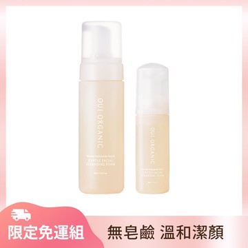 橙花綿綿慕斯1+1組 (150mL+50mL)